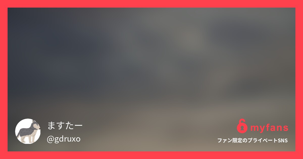 あ myfans