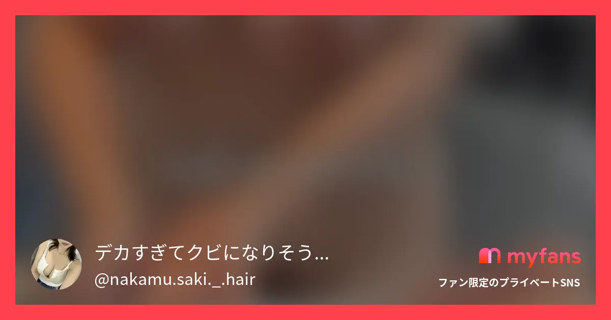 エッチトックラスト！おっぱい直シャ...