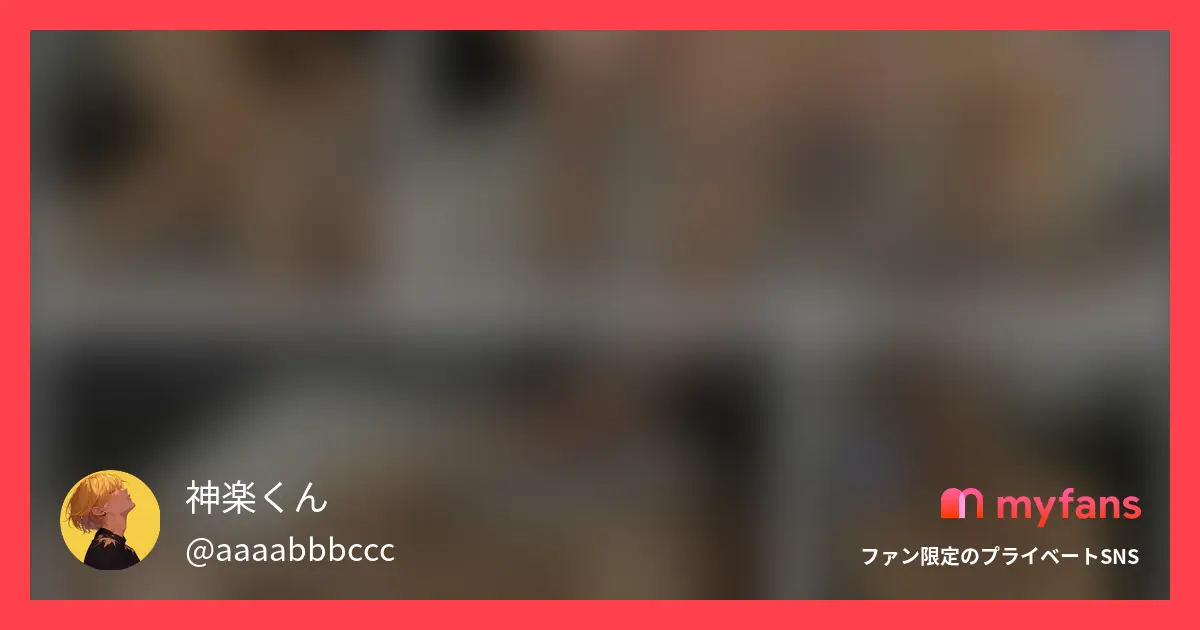 アパレルの仕事終わりに来てくれた金...