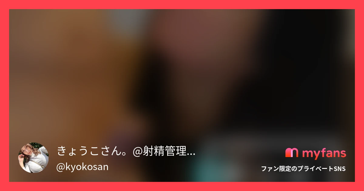 【ファン手コキ破壊日記No.5】（...