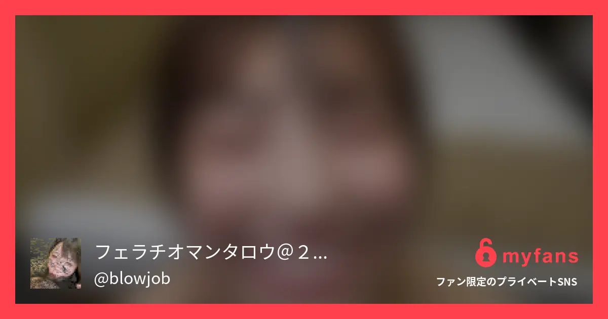 大量ザーメンぶっかけ顔射！／haz...