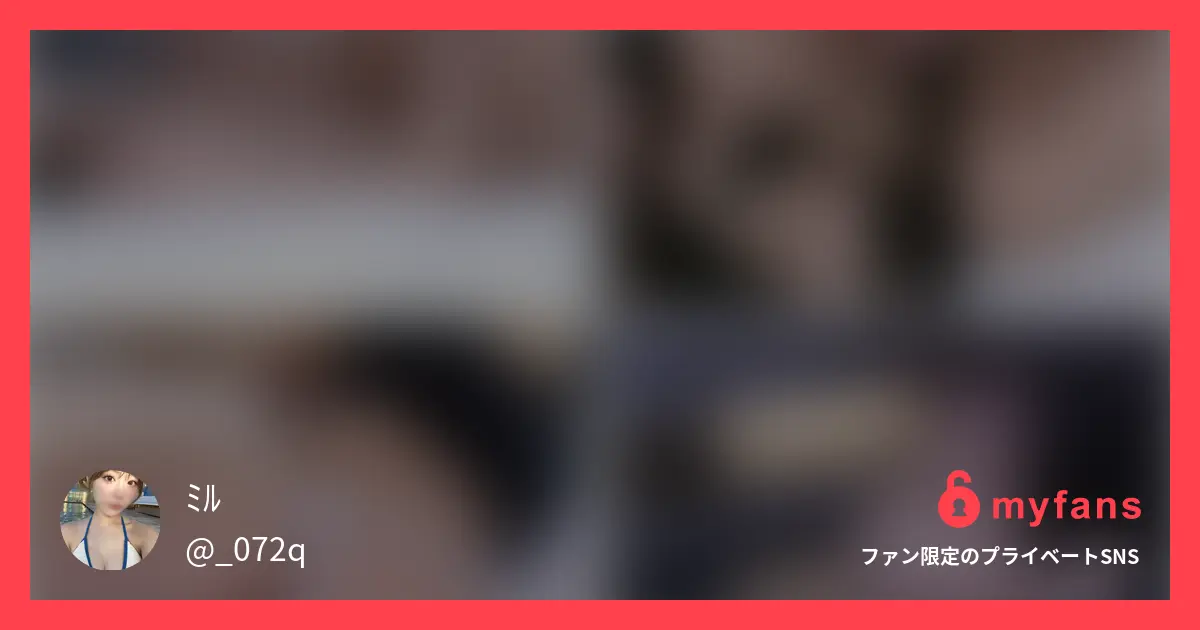 ホテル着いてから4回も中出しされちゃった、、