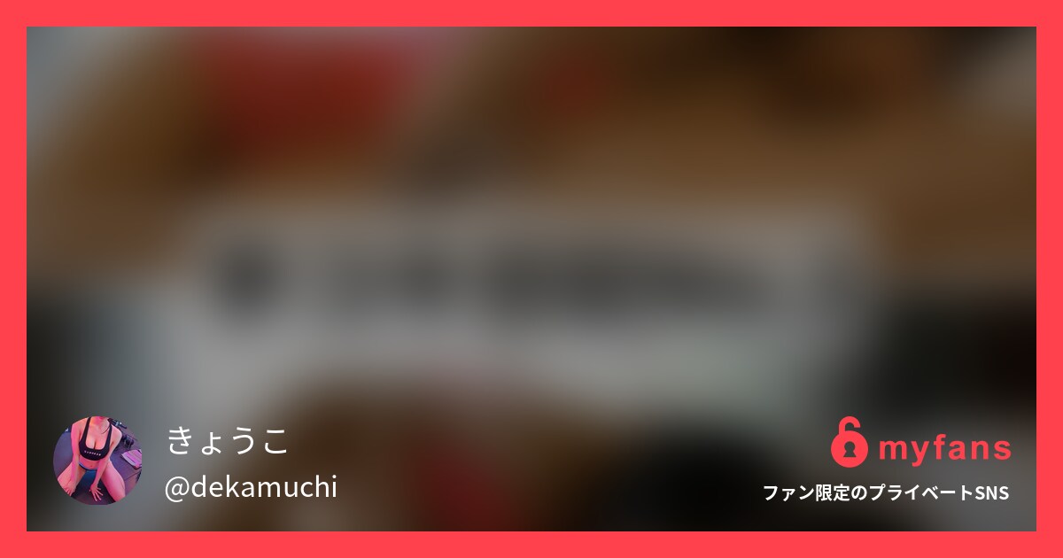【ファン手コキ破壊日記No.３】（...