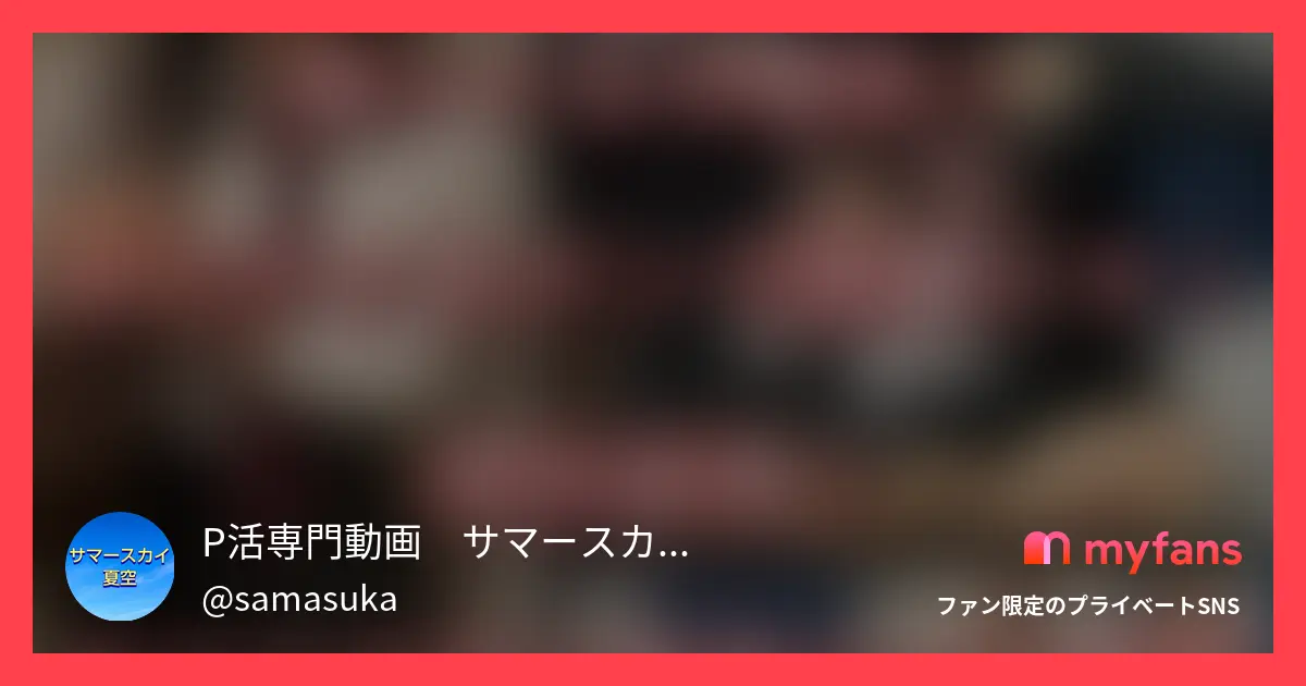 あゆ復活作、元セフレと理性崩壊の公式サンプル画像