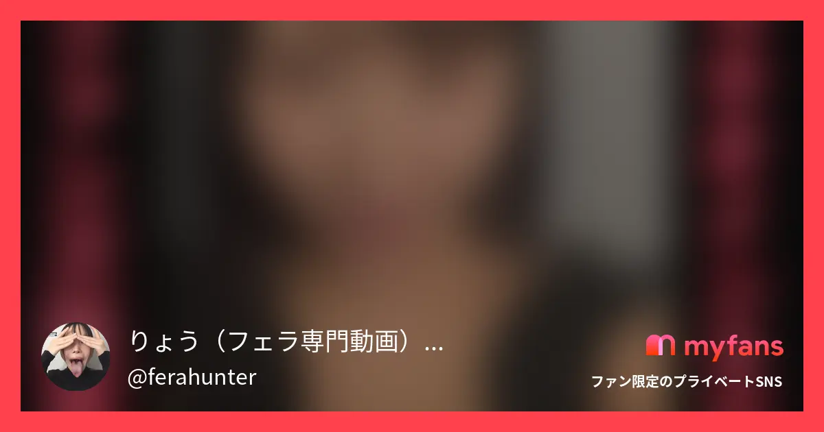 マイファンズ限定のオフショット動画...