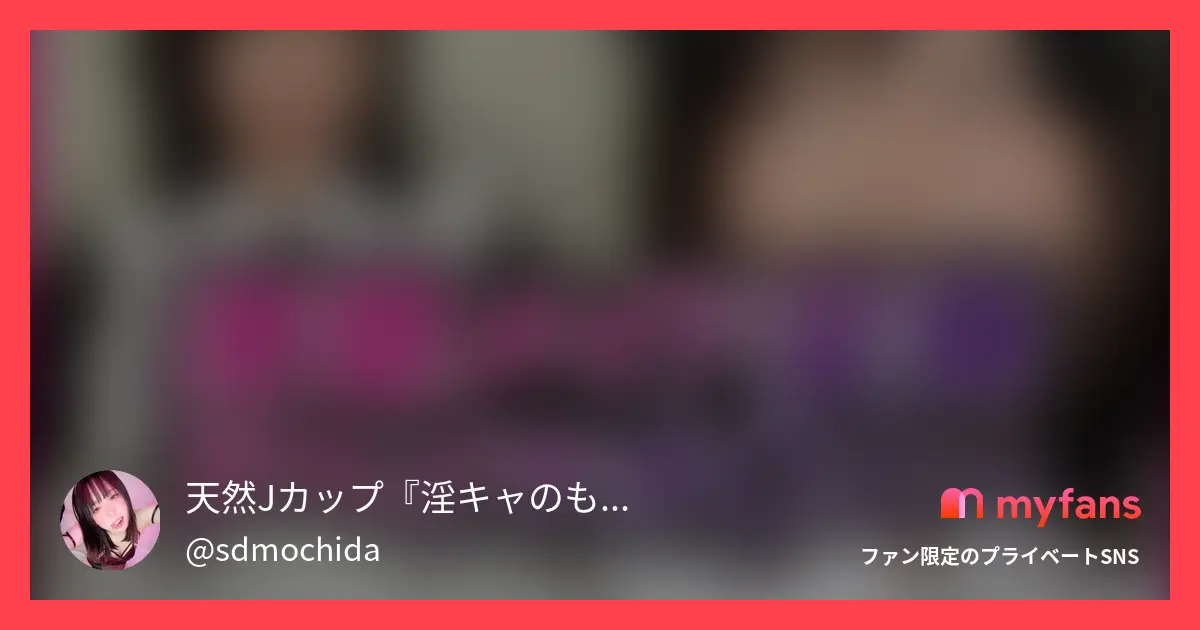 【完全顔出し】清楚メイドが欲望のま...