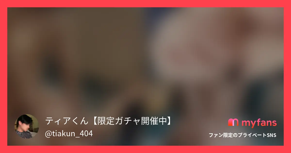 普段は静かで目立たないタイプの大学生。