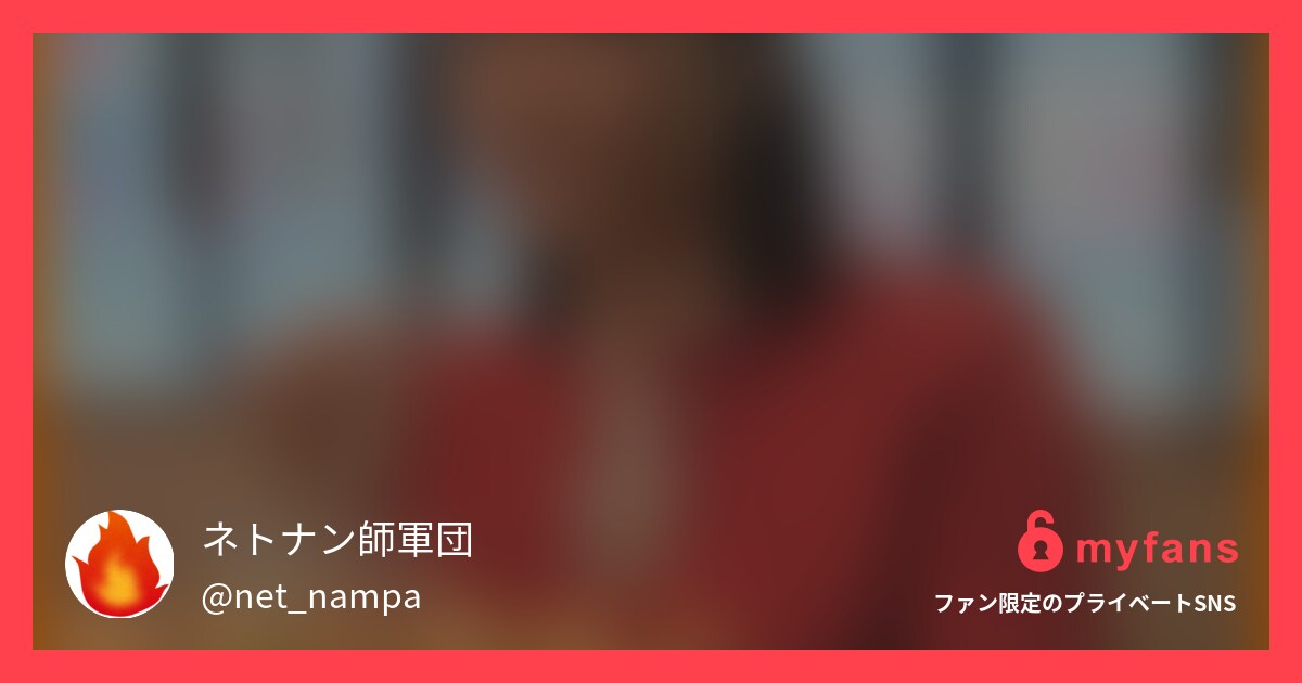 めい/25歳/保育士/スト値5/H...