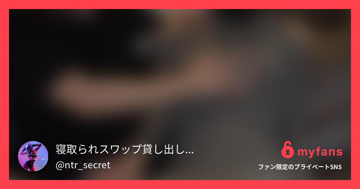 電撃配信！6/6本日19:00〜ダ...