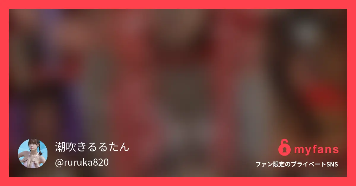 今回は.....!!!