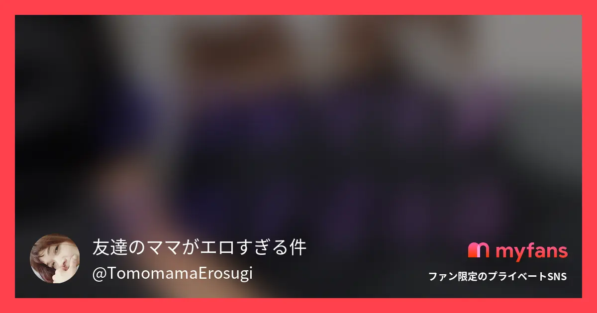 デート用に新しく買った服をノーブラ...