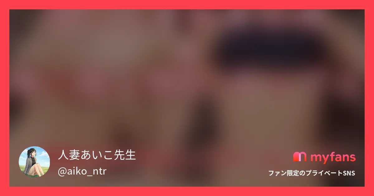 教員歴5年、長身モデル体型の美人妻...