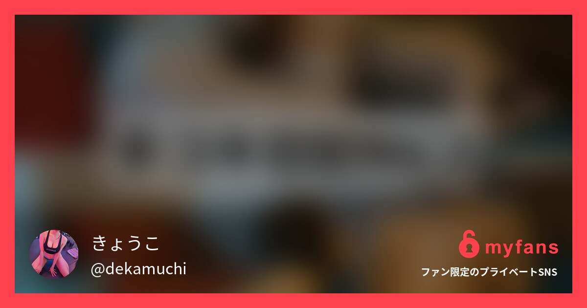 【ファン手コキ破壊日記No.2】（...