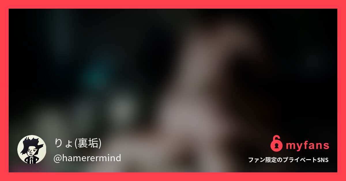 【メス堕ちアクメ】『お前ちんぽ大好...