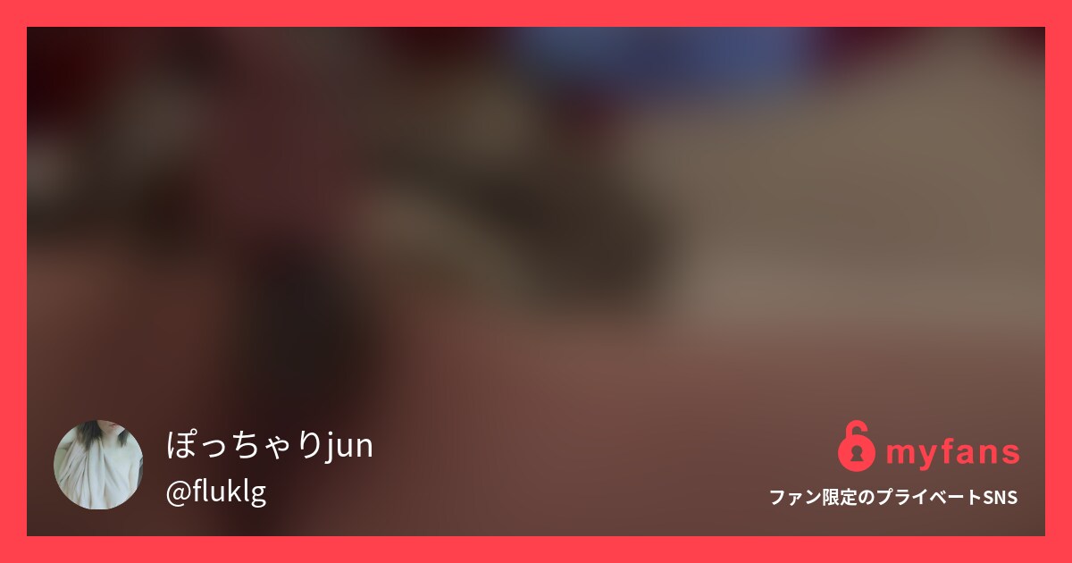 今日のエチエチ❤️先ずは自分で電マ...