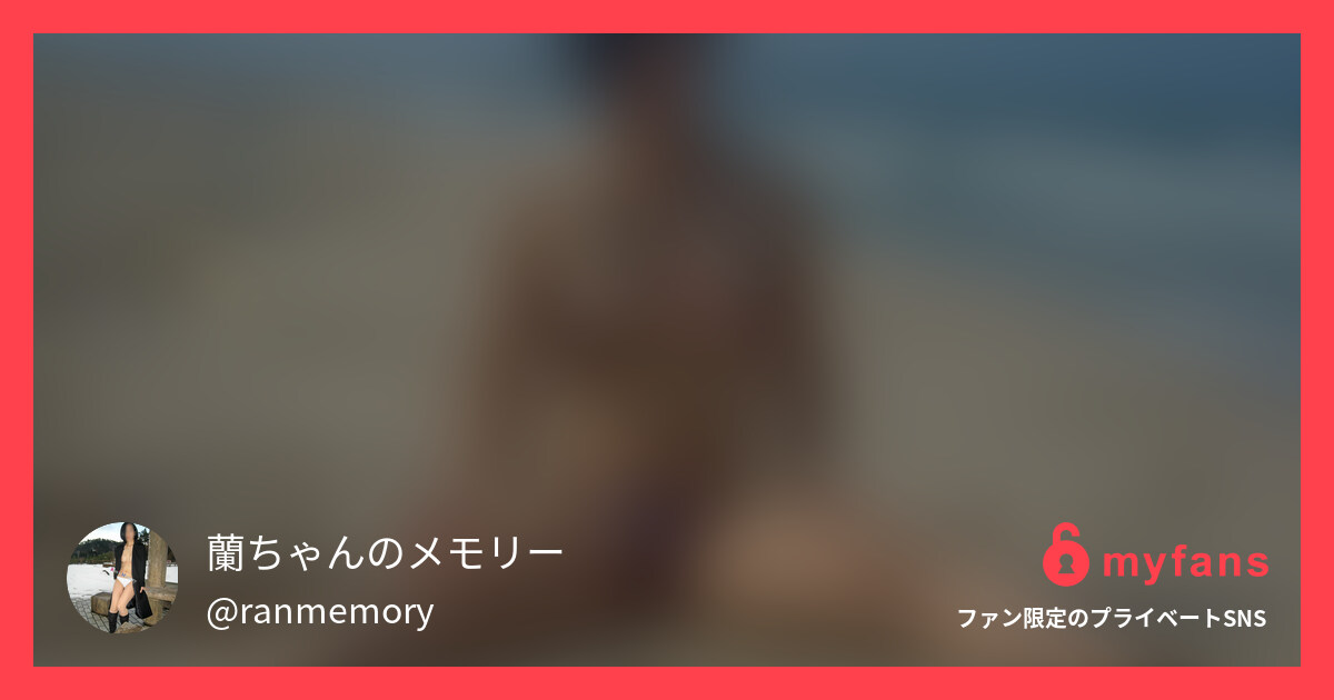 茶色のマイクロビキニの第３弾（素顔...