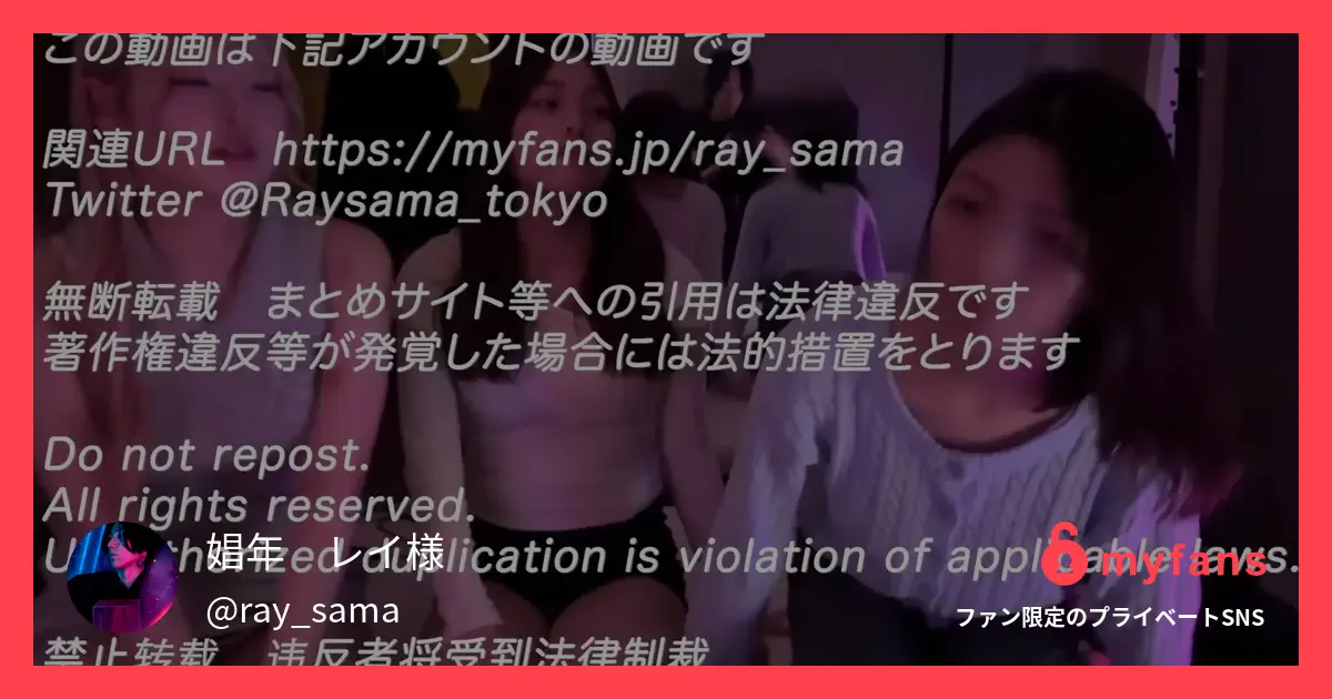 🌟5日間限定！全単品動画30%OFFクーポン配布中