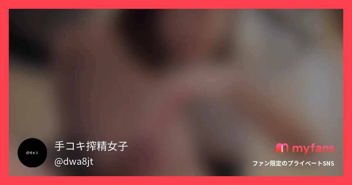 【本編顔出し】えみりさん 24歳 人気キャバ嬢。