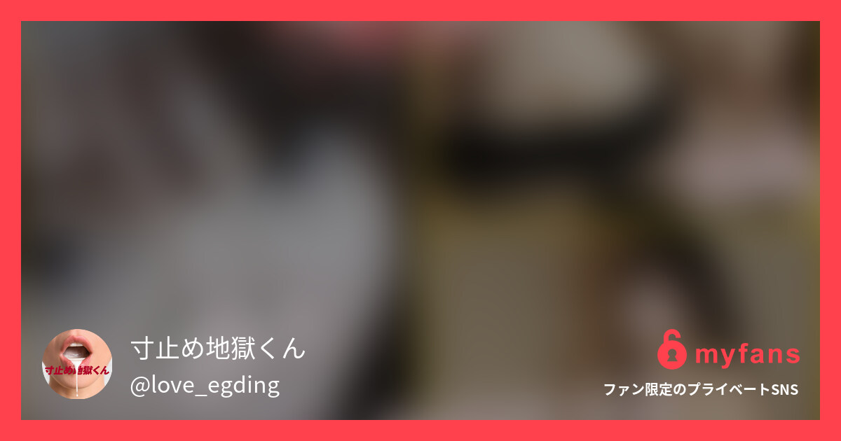 今回は私の家に来てくれたあやちゃん...