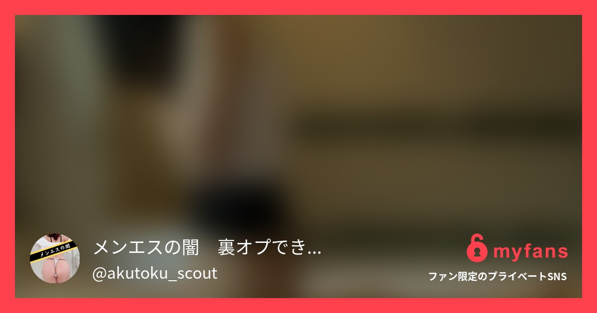 6/16(金) 19:00〜電撃配...