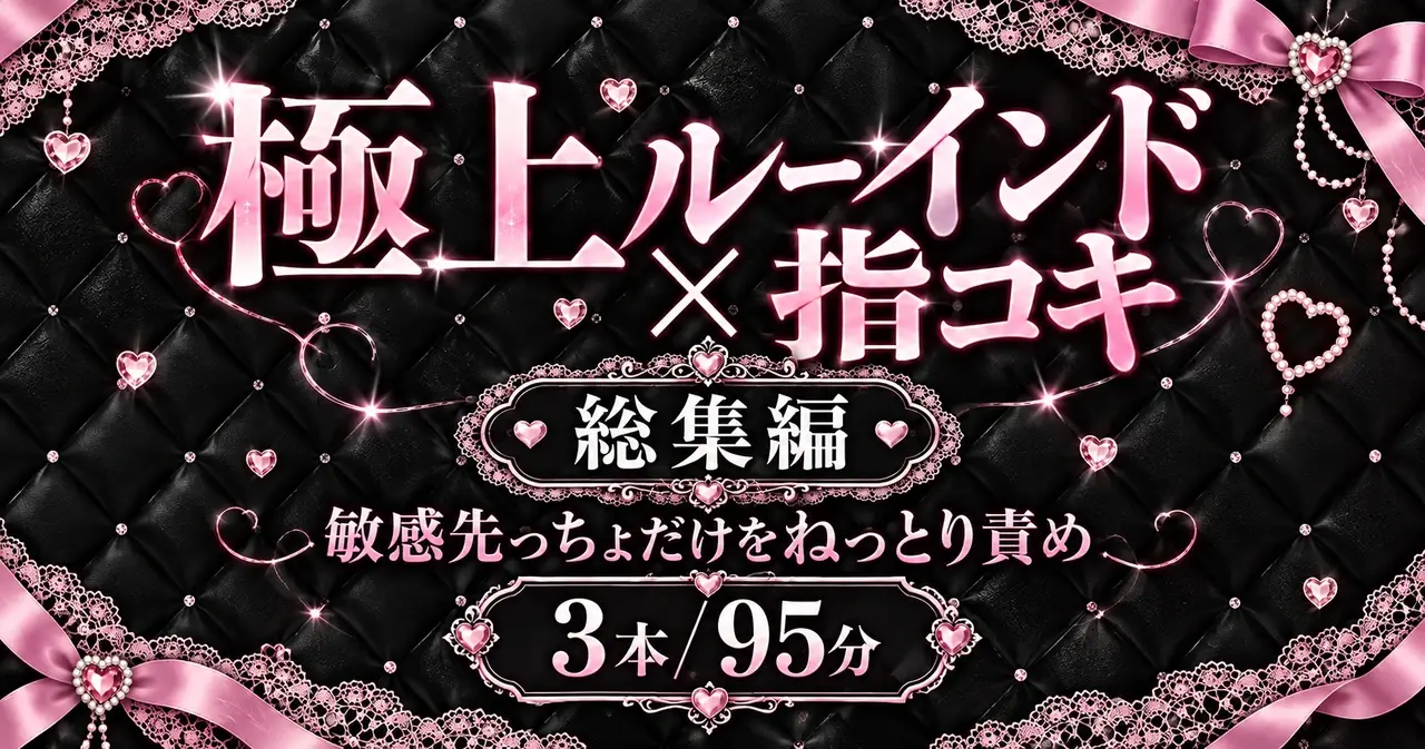 💝✨8,980円相当→4,980円...