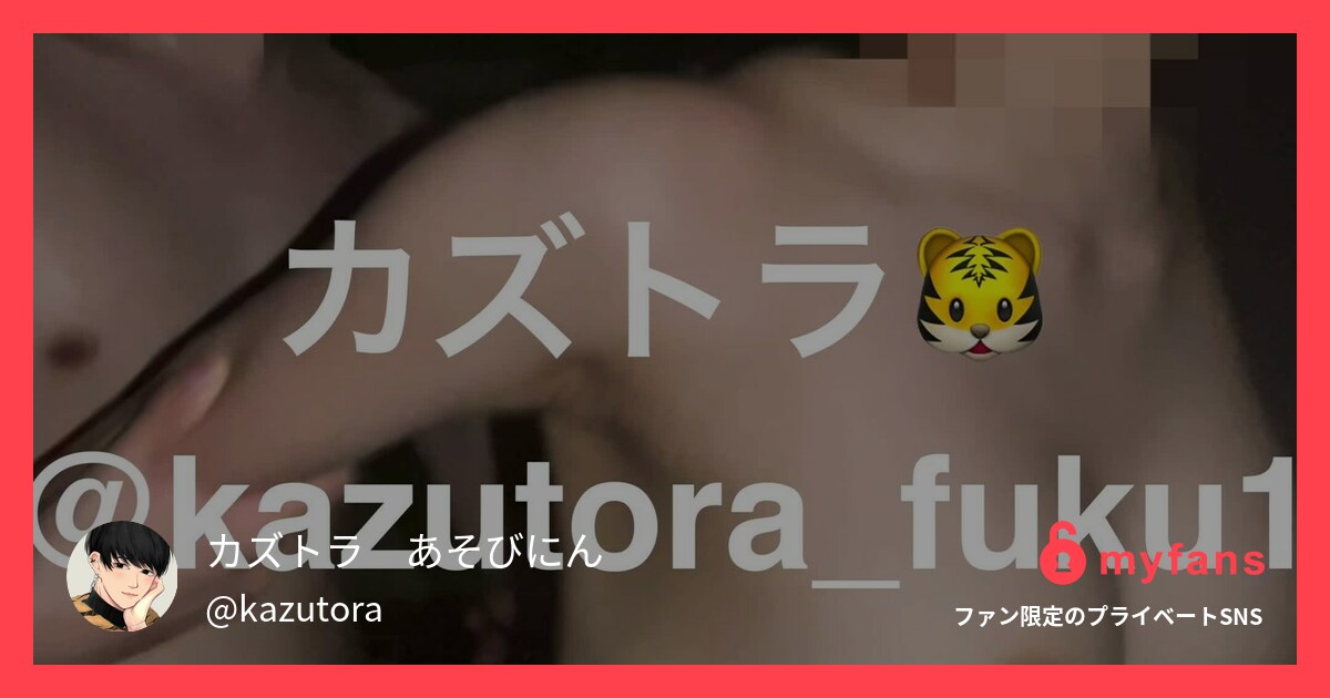 人生初オフパコ処女だった「りなちゃ...
