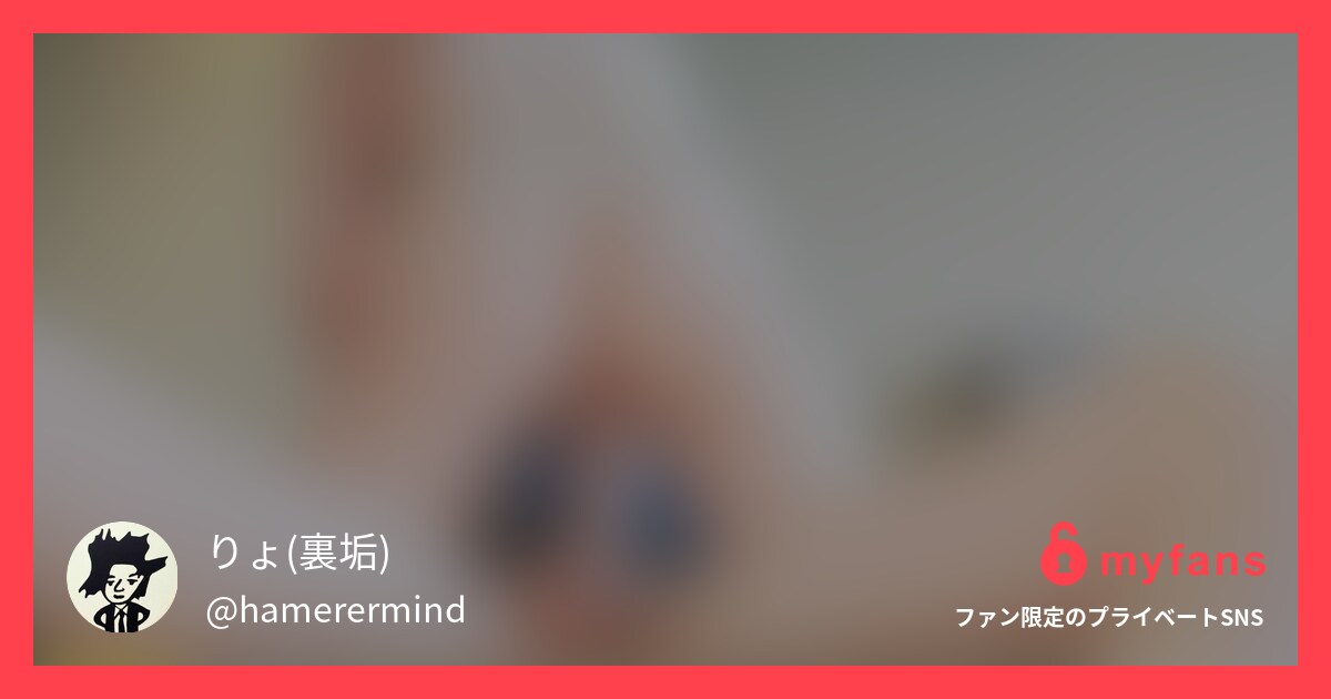 【絶叫アクメ】止まらない、止める術...