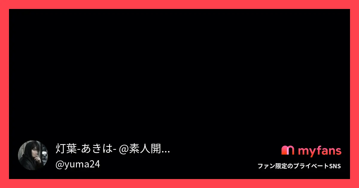 🎁プレゼント企画🎁 【完全顔出し】奇跡のJカップコスプレイヤーゆきめちゃん❄️とのガチプライベー