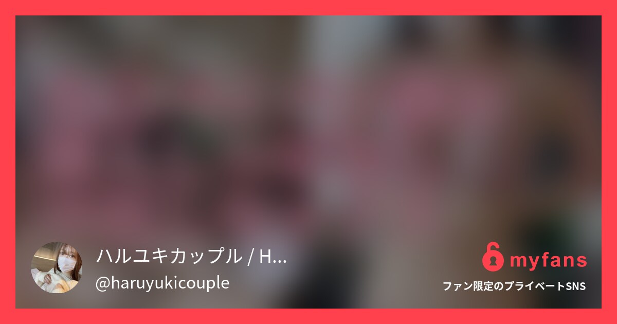はじめに「いいね♡」を押してから見...