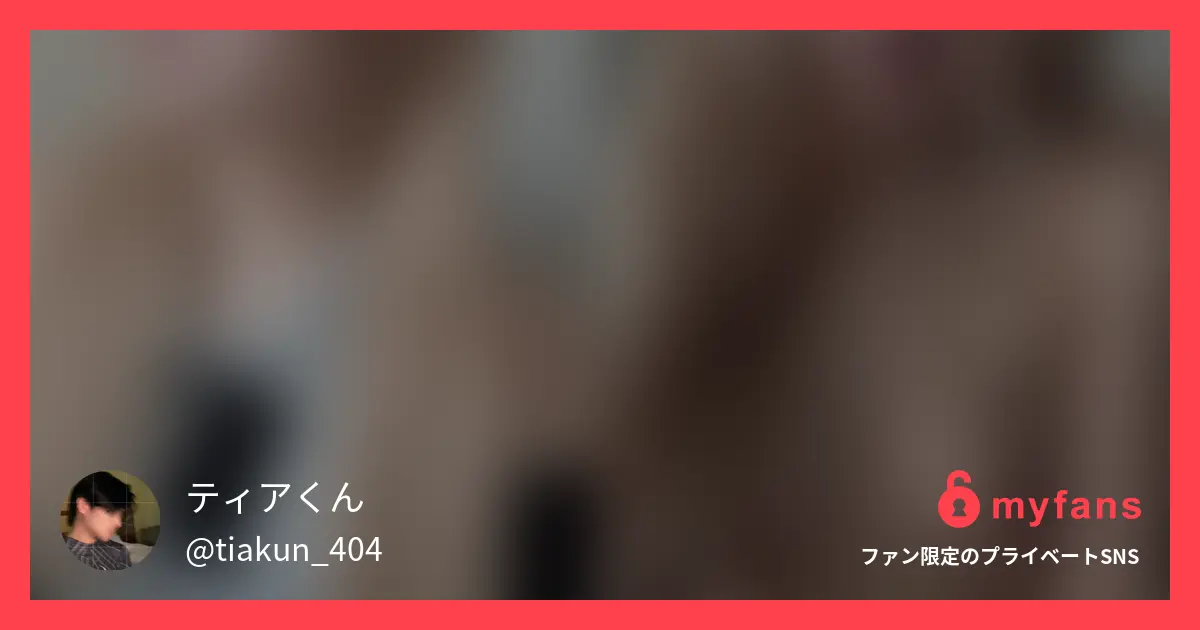 【完全顔出し！】