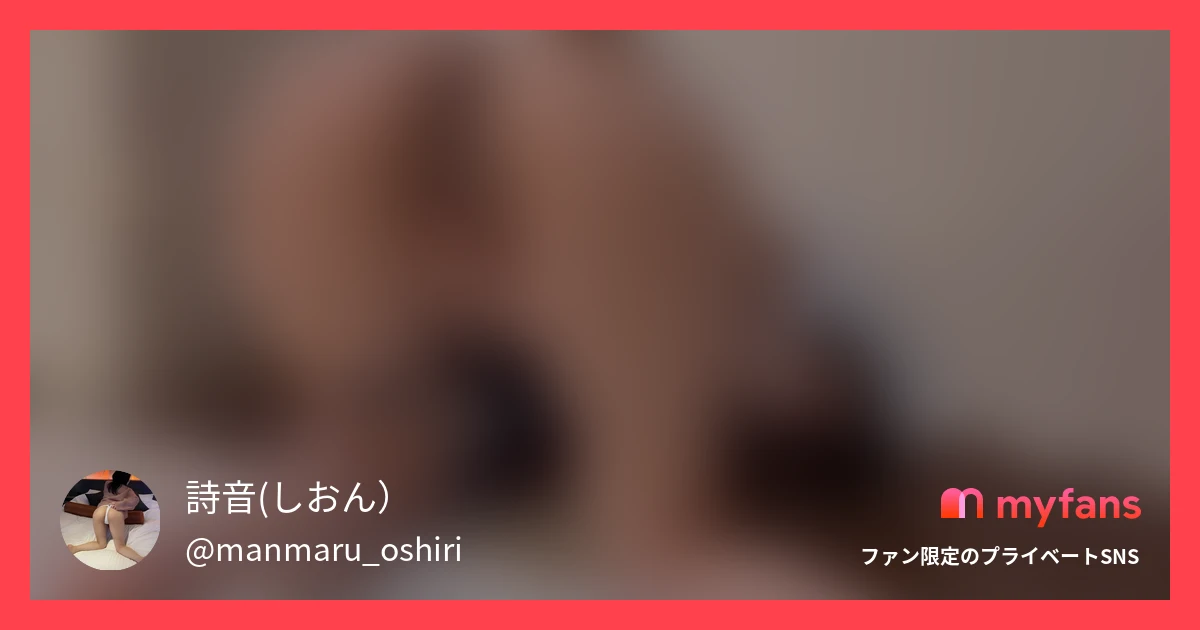後ろ向きでアナル産卵してみます//...