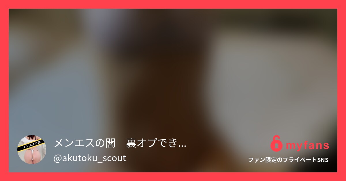 6/16(金) 19:00〜電撃配...