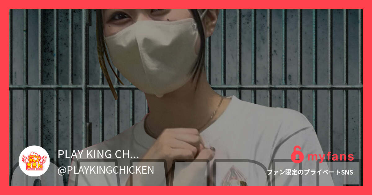 【SAMPLE動画】“PLAY K...