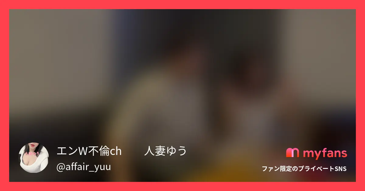 こんばんは✨人妻ゆうです💋カラオケ...