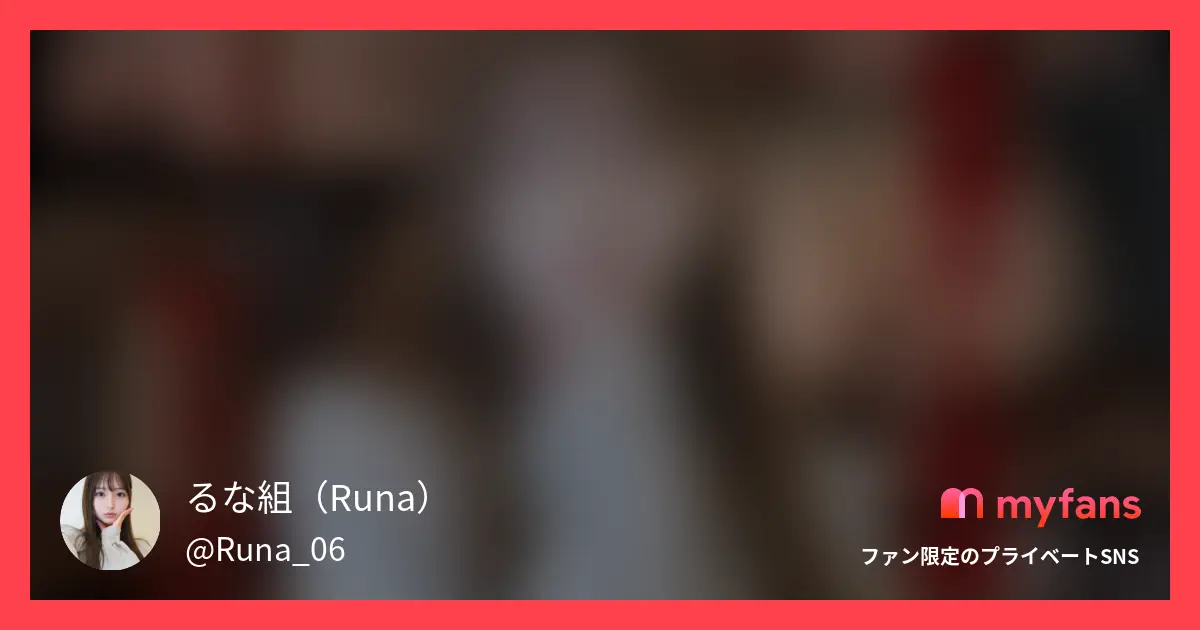 【３日間限定公開。】