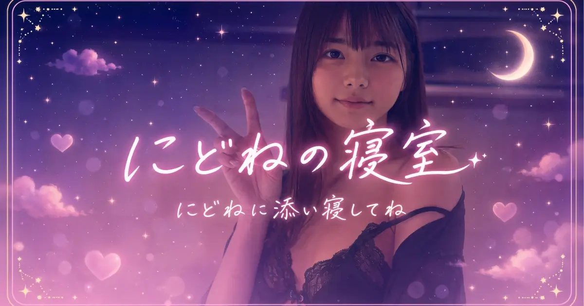 【2026年最新】myfansおすすめクリエイター30選｜すぐ見つかるジャンル別・好み別エロ動画まとめ