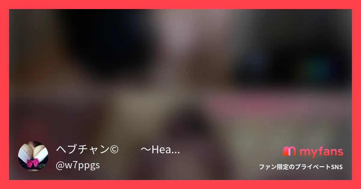 💎kureaちゃんとお風呂とベッド...