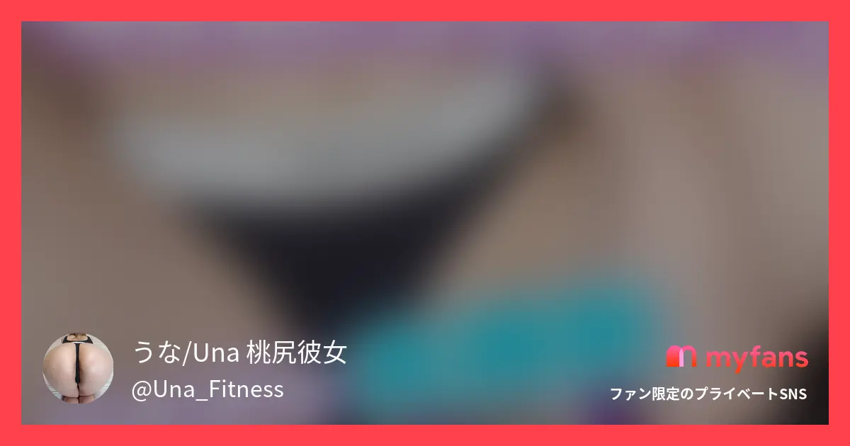 興奮しすぎて過去最速で潮吹いちゃっ...