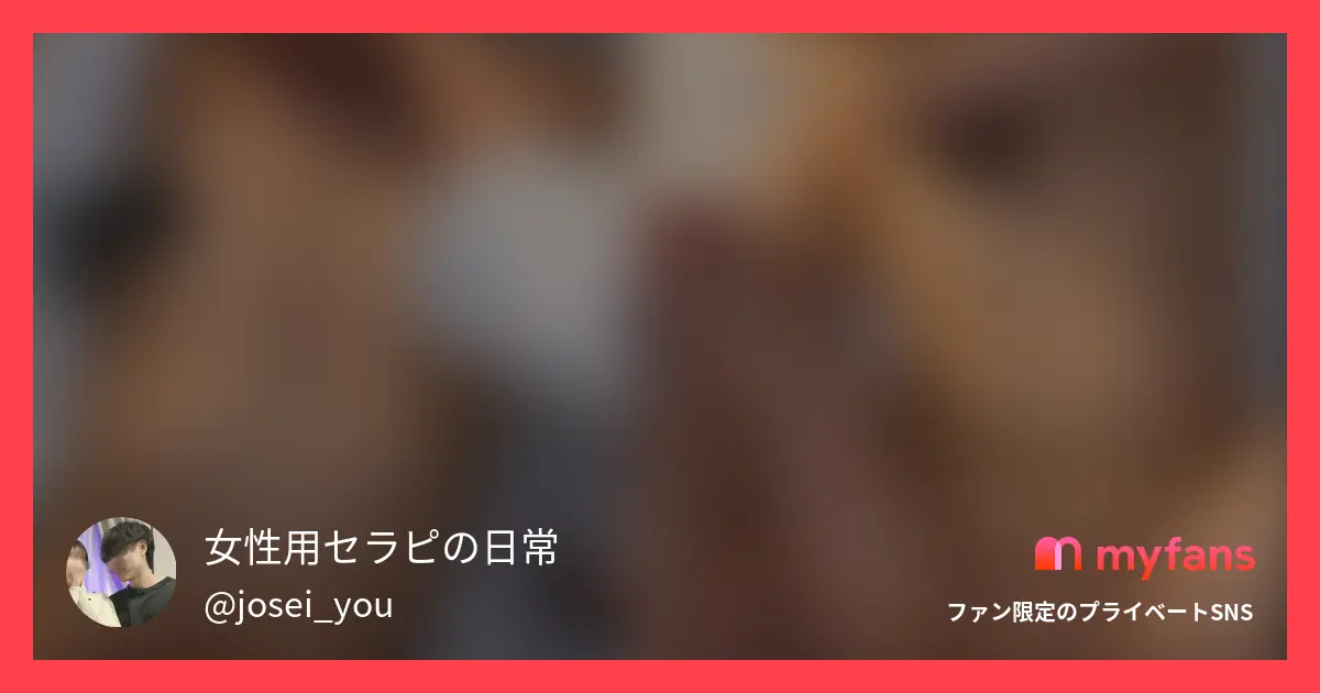 【No.27】28歳 専業主婦