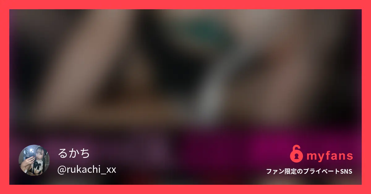 るかちのおすすめ作品 【中出し顔射SEX】チンポ中毒OL...