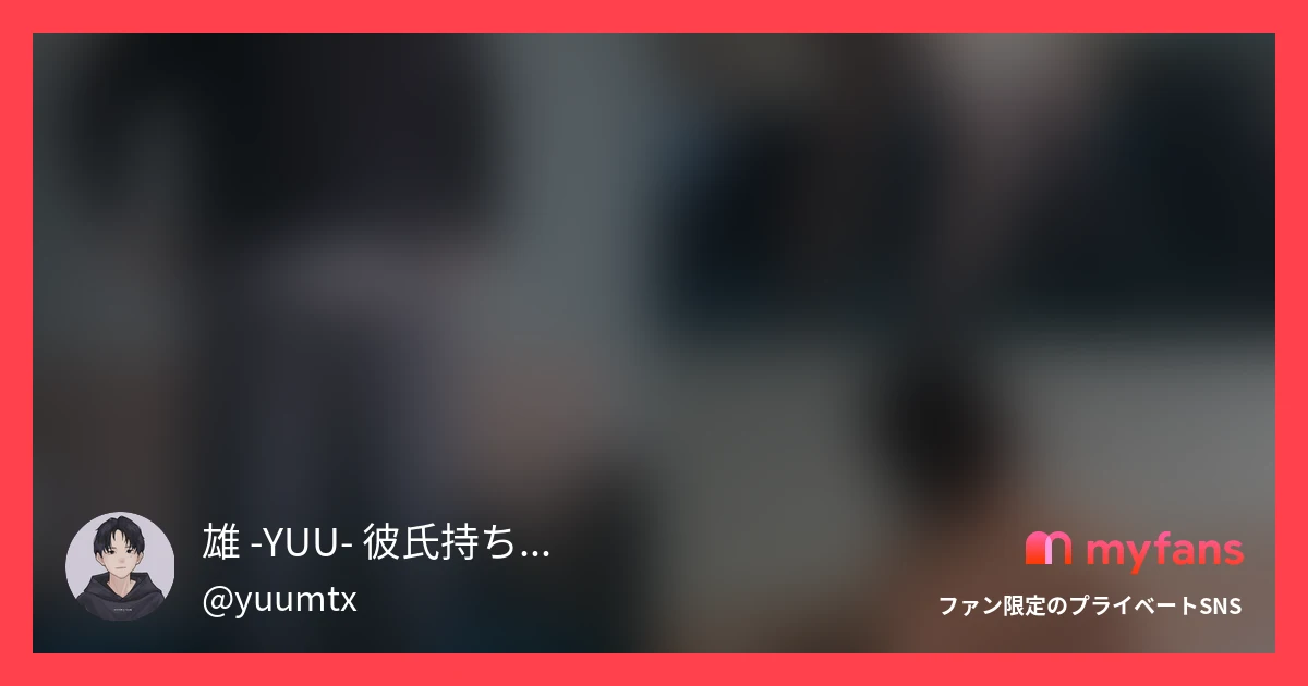 【高○2年生のお子さんがいる176...