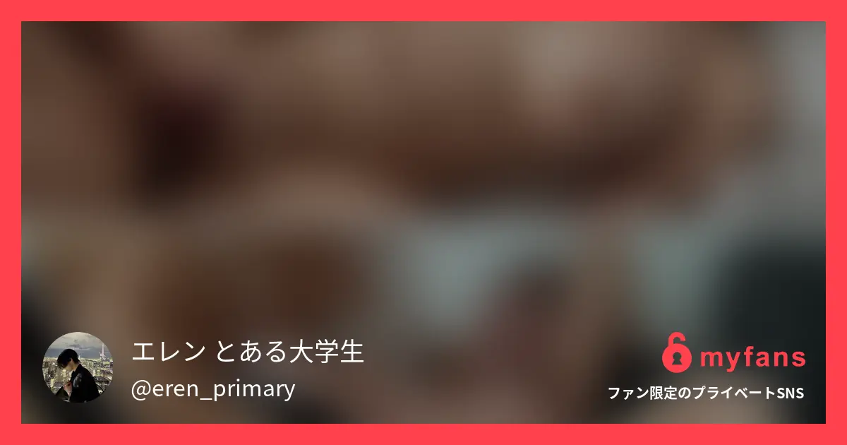 記念日デート前の女子大生(20)と体液まみれの下品交尾