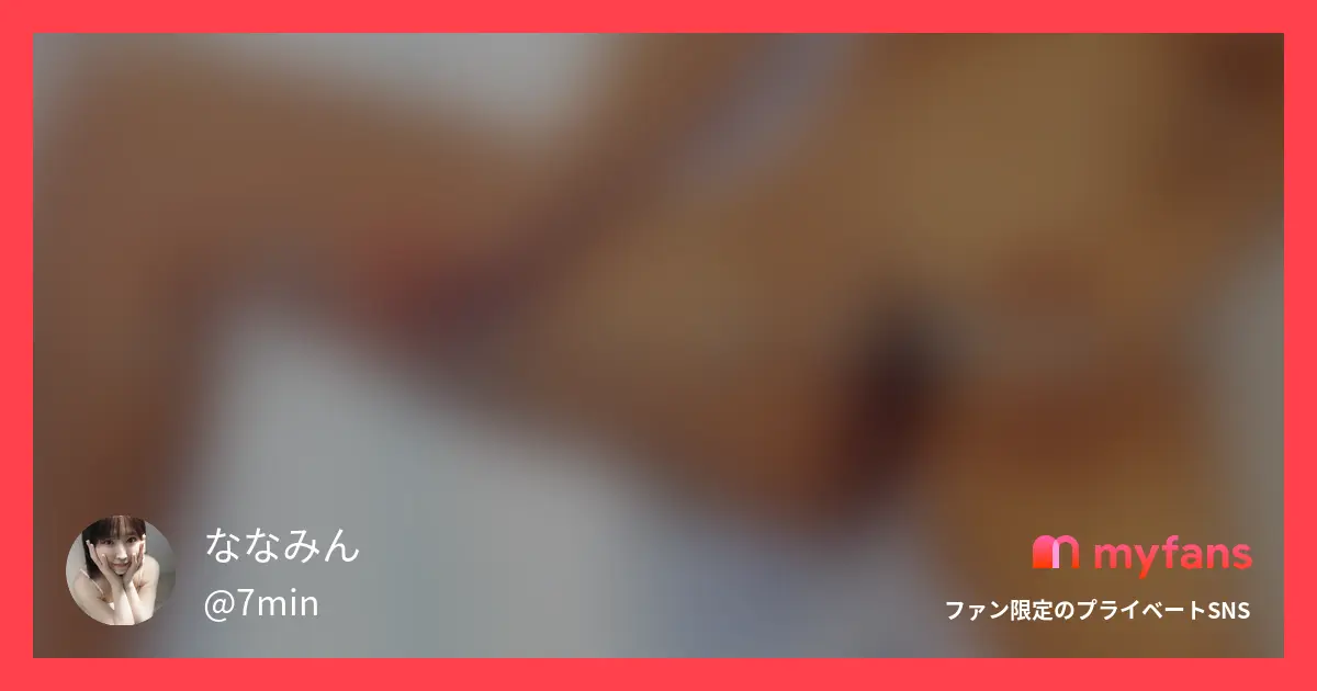 アナルプラグで潮吹けるんだ😛w大量...