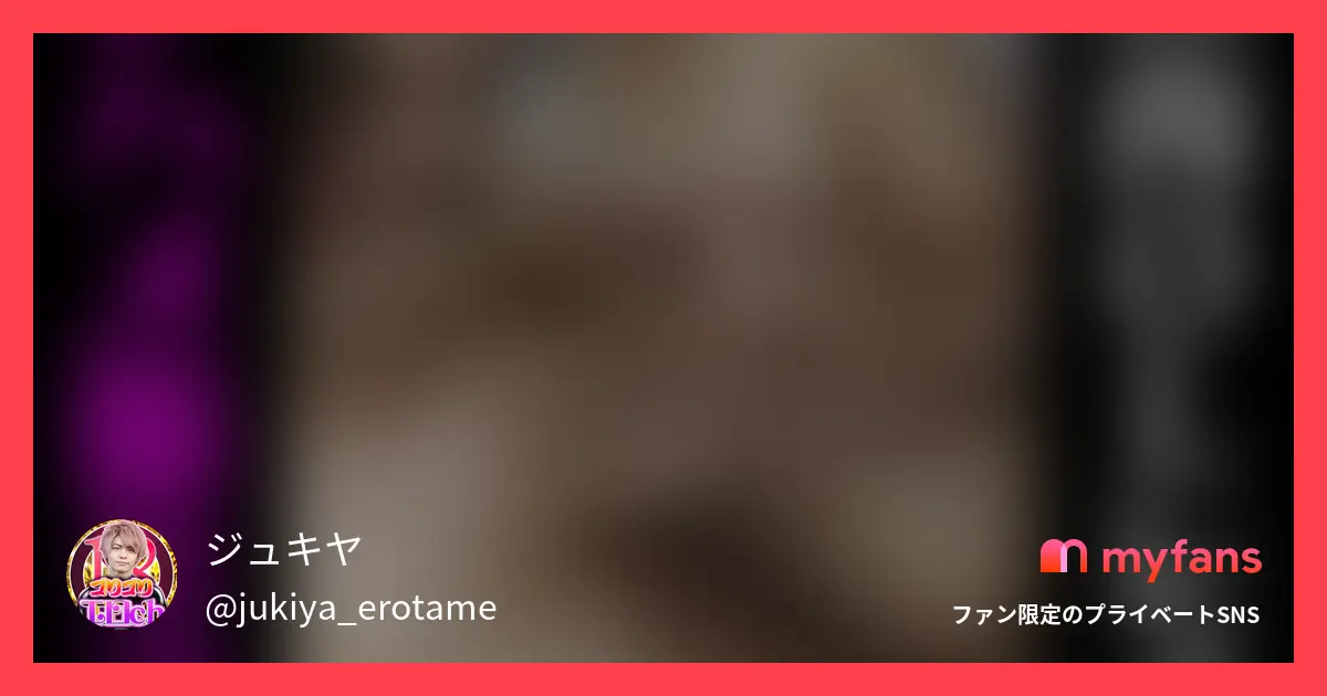 丸の内OLレイナが訴えて来そうなので全て晒します