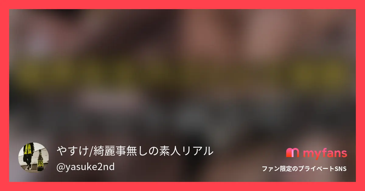 学校の先生として働く、小柄体型の彼...