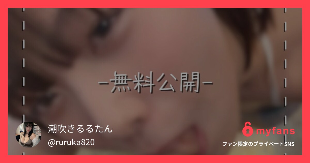 🔥無料公開【No.113】🔥