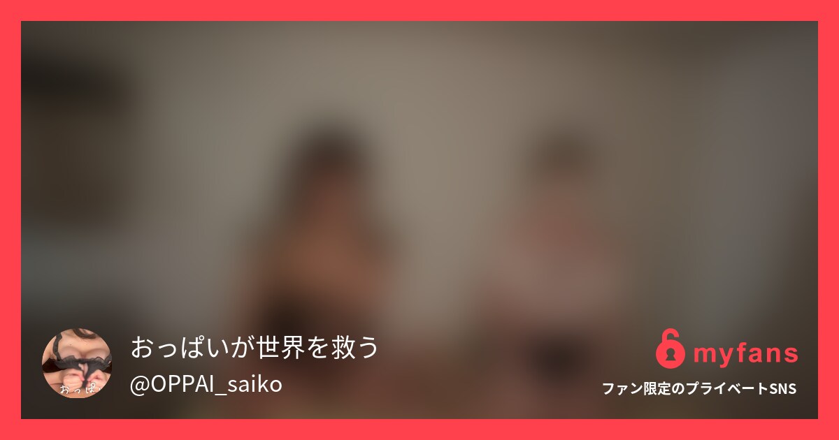 単品販売のみ
