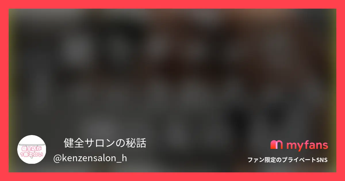 【続編】健全サロンで手コキ練習させ...