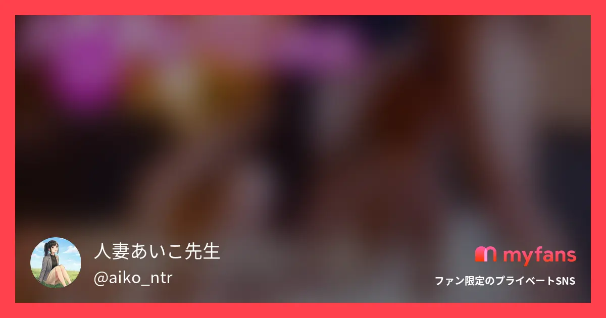 教員歴5年、長身モデル体型の美人妻...