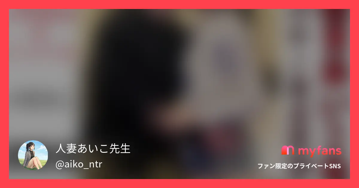 教員歴5年、長身モデル体型の美人妻...